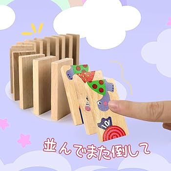 パブロ・ピカソ・ドミノ( 限定版木製セット/全28枚、スペイン製) 61ucIHurRCL._UF894,1000_QL80_.jpg
